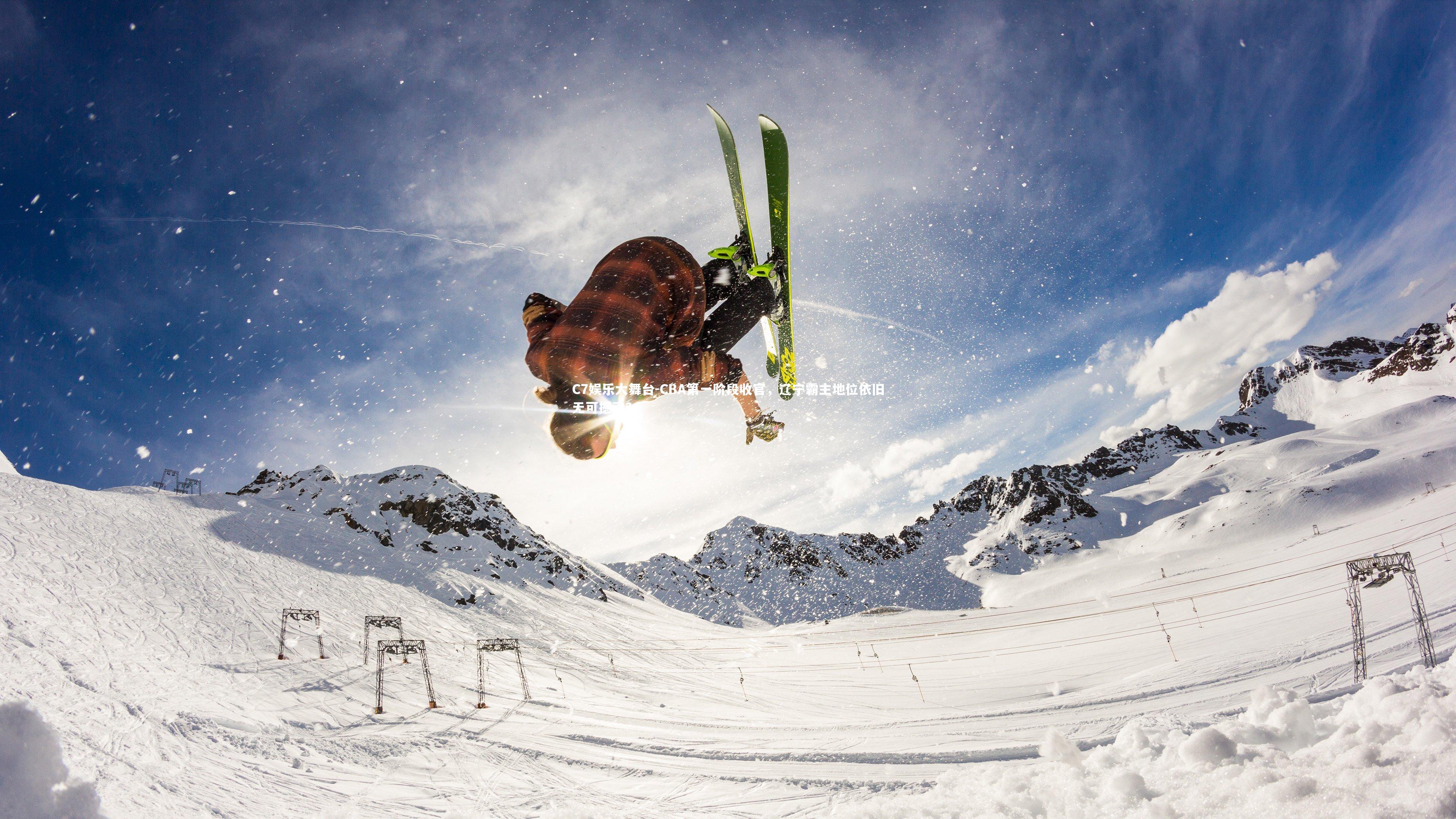 CBA第一阶段收官，辽宁霸主地位依旧无可撼动？