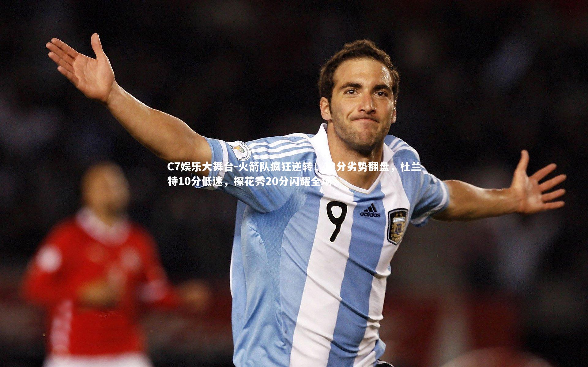 火箭队疯狂逆转！13分劣势翻盘，杜兰特10分低迷，探花秀20分闪耀全场